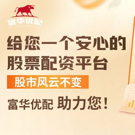 手机端配配网